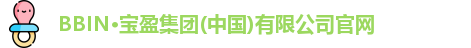 bbin宝盈集团官网
